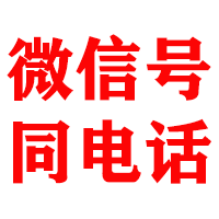 长顺金典清债公司